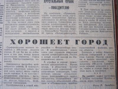 Прикрепленное изображение: IMG_3154.JPG